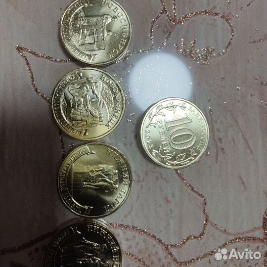 Города трудовой доблести