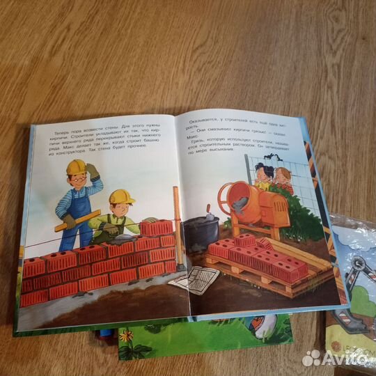 Книги и пазлы пакетом