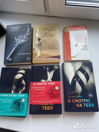 Пауло коэльо алхимик