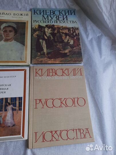 Книги по искусству и живописи