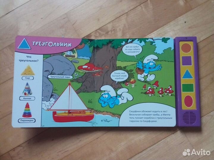 Музыкальные книжки 