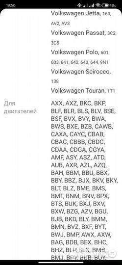 Уменьшенный шкив помпы VW, Skoda,audi