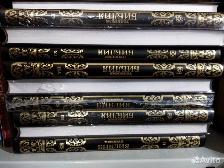 Толковая Библия в 11 томах