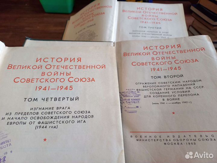 Энциклопедии