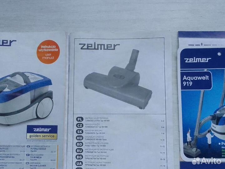 Пылесос Zelmer aquawelt 1600