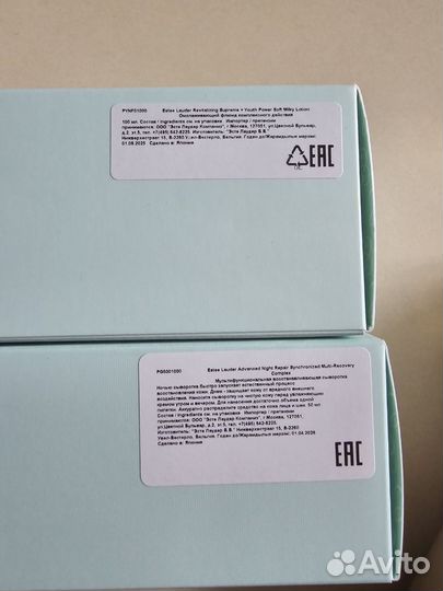 Estee lauder сыворотка