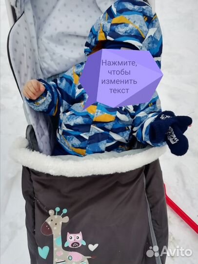 Коляска санки