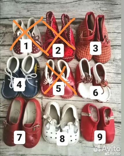 Обувь детская СССР