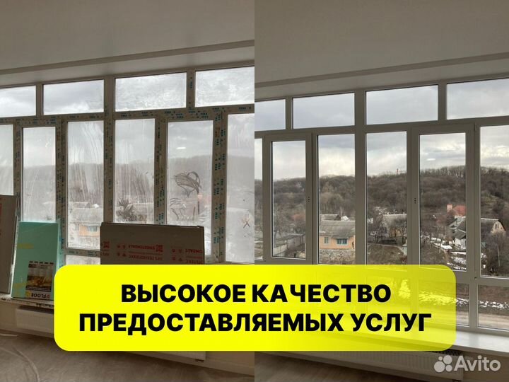 Клининг. Уборка квартир. Уборка домов. Мытье окон