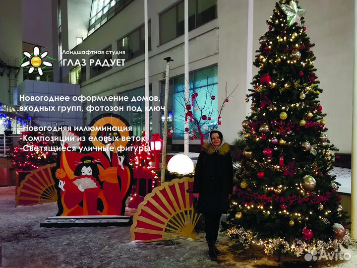 Новогоднее оформление домов, фотозон