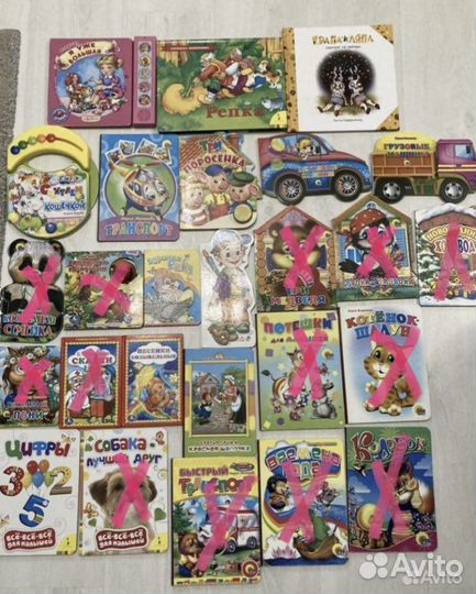 Книжки детские