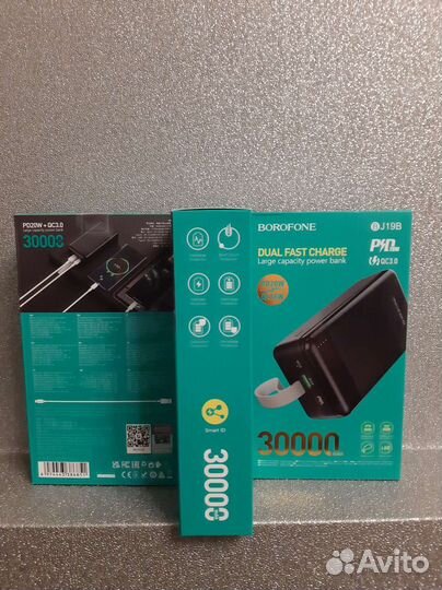 Повербанк- 30000. Внешний аккумулятор