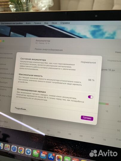 Apple MacBook air 13 2020 m1 16gb 256