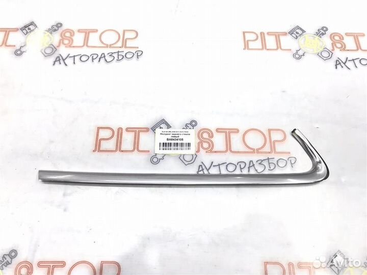 Молдинг заднего стекла левый Audi Q5 (8R) 2008-20