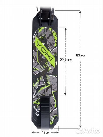 Самокат городской складной Yoki Traffic 180