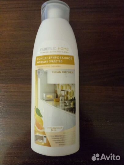 Фаберлик бытовая химия для дома (оригинал)