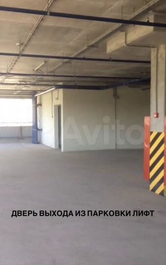 Машиноместо, 13 м²