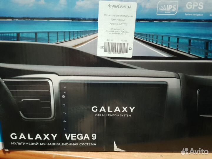 Автомагнитола 9 дюймов 2din android