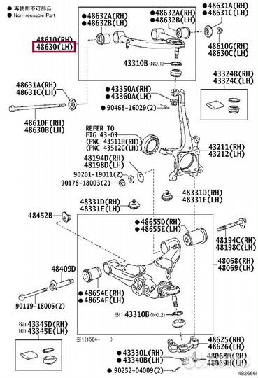 Toyota land cruiser 200/LX рычаги верхние к-т L-R
