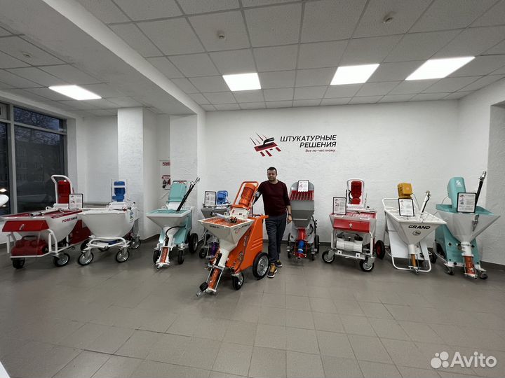 Штукатурная станция в рассрочку