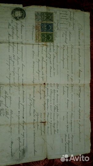 Марки старинные 1892