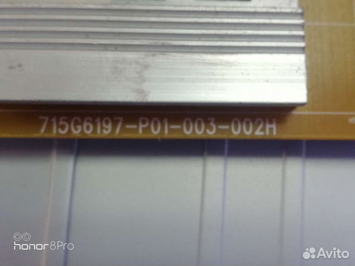 715g6197-p01-003-002h