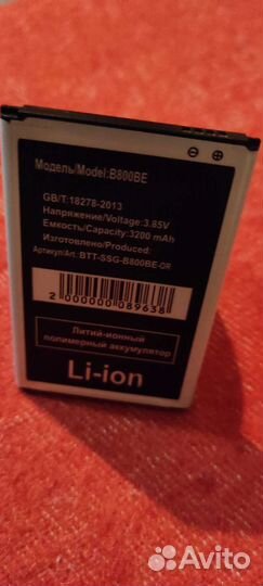 Аккумулятор для телефона samsung