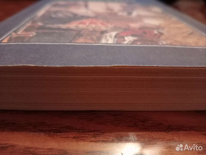 Сказки. В. Гауф. Сборник