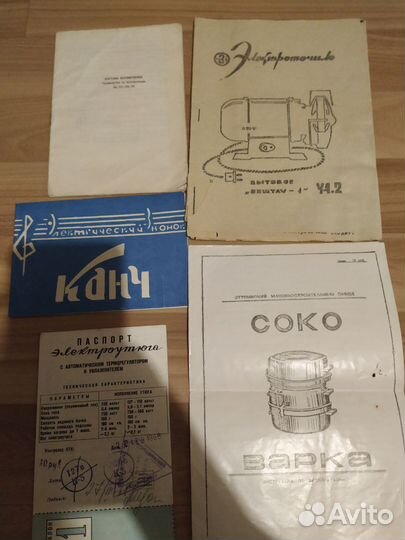 Схемы, паспорта