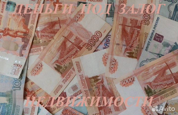 Частный Инвестор физическим и юр. лицам