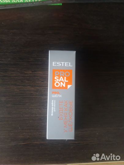 Флюид шелк для волос Estel