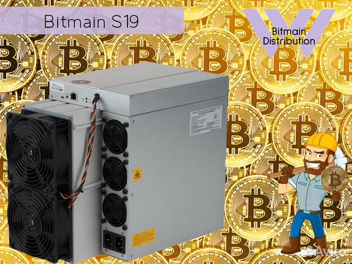 Asic Bitmain S19 90 Th/s (j1-11)