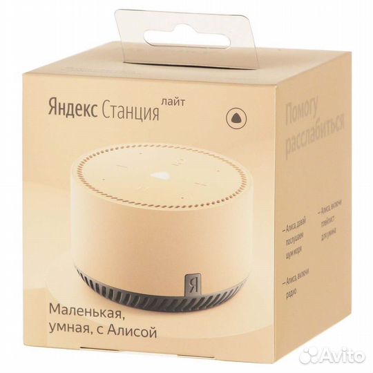 Яндекс станция алиса lite