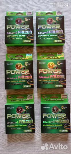 Плетеный шнур рыболовный, леска