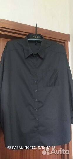 Новая одежда 64,66,68 размер