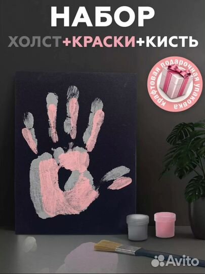 Подарочный набор