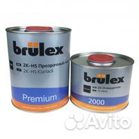Brulex 2K-HS Premium Прозрачный, 1л + 0.5л к-кт