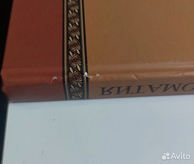 Учебник древнегреческого языка. Славятинская