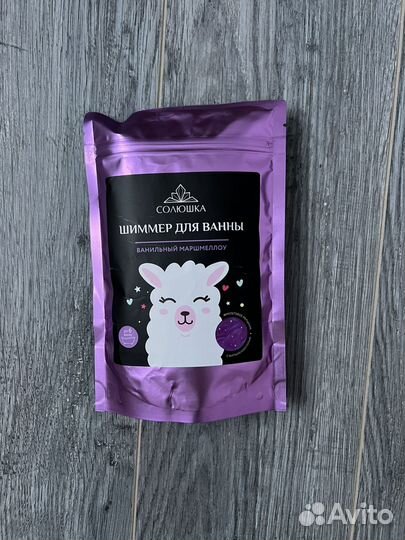 Шимер соль для ванны