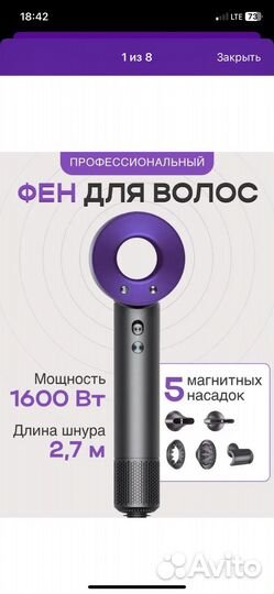 Продам фен. Новый