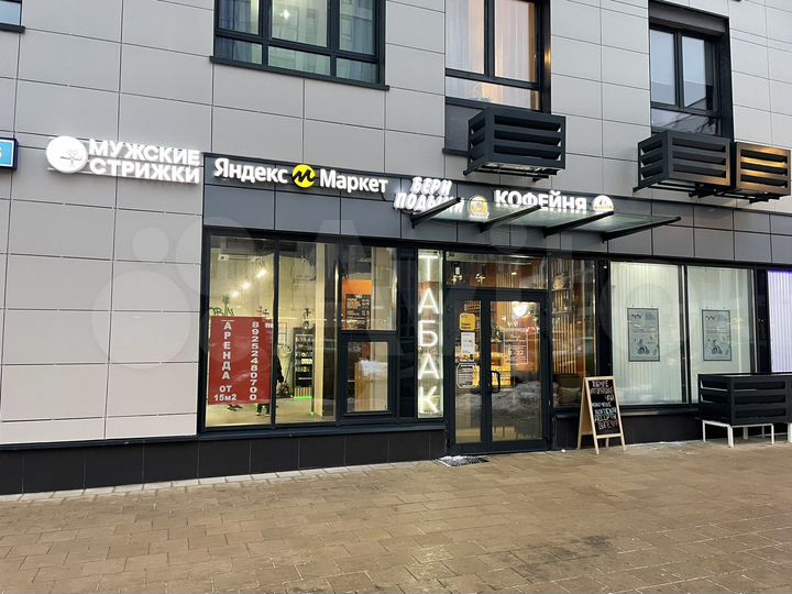 Свободного назначения, 21 м²