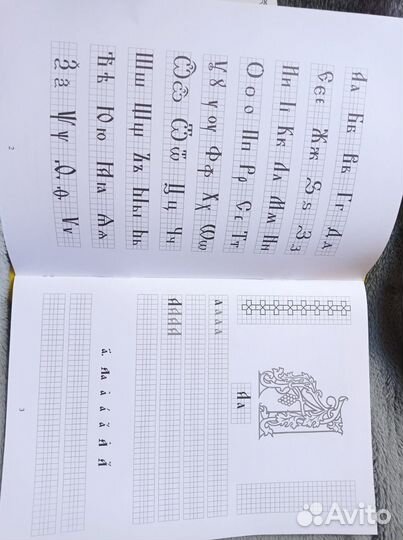 Русская классическая школа