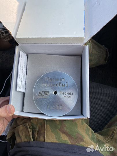 Поисковый магнит 400 кг