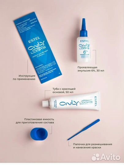 Краска для бровей и ресниц коричневая