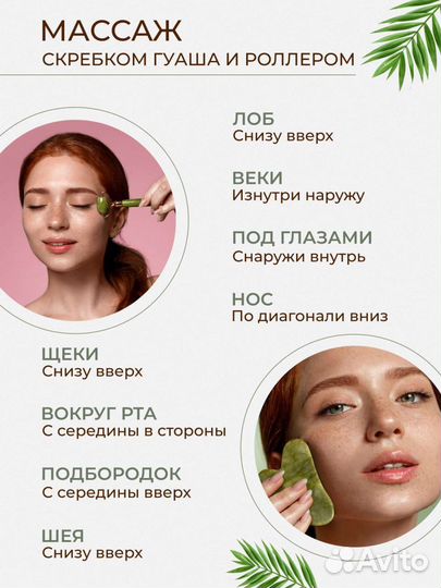 Карточки к товару