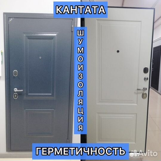 Дверь входная