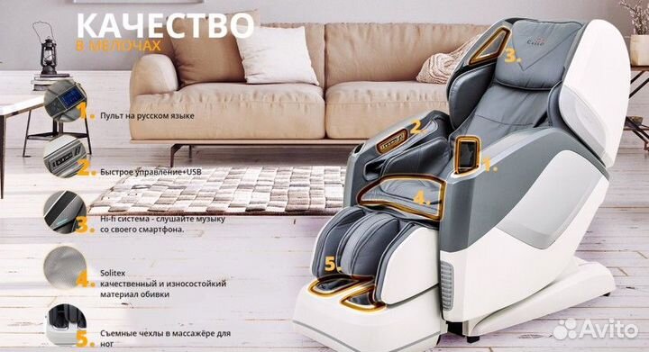 Массажное кресло 4D (бело-серое)