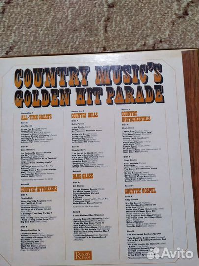 Виниловые грампластинки