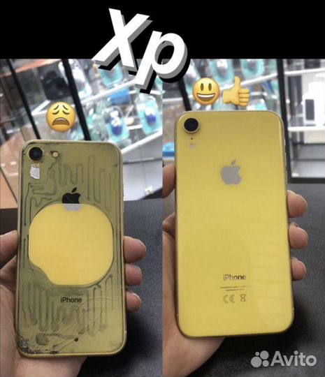 Ремонт телефонов Компьютер