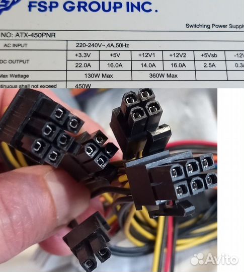 Блок питания Qdion 350W, 450W. Гарантия 4 месяца